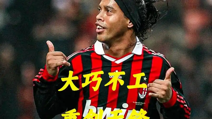 苏亚雷斯